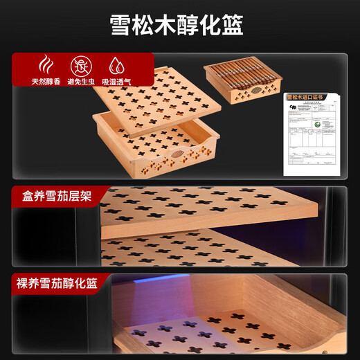 CIGARLOONG cigar cabinet temperature controlled and moisturizing Spanish cedar wood shelf bare cigar small energy-saving silent intelligent precise temperature control electronic cigar red wine humidifier 52C cigar red wine 52L cigar cabinet