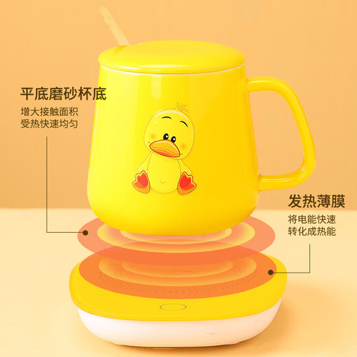 WINTERPALACE陶瓷马克杯子活动纪念品礼物恒温杯加热咖啡水杯伴手礼送客户定制 礼品盒套装-毕业礼物送老师 400ML