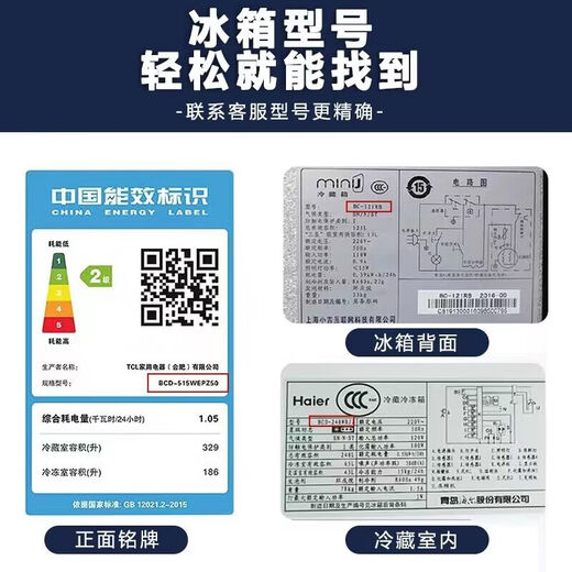 Ouliao Siemens special refrigerator seal door strip BCD door seal magnetic universal replacement accessories complete list of freezer door seam leather strip suction magnetic strip original pressure strip seal ring standard door seal - message model