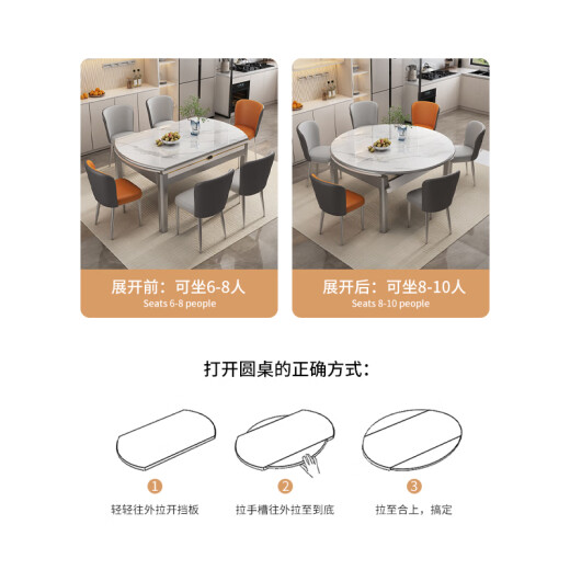 铭府世臻 餐桌家用加厚岩板餐桌椅组合可伸缩实木餐桌方圆两用餐桌690#