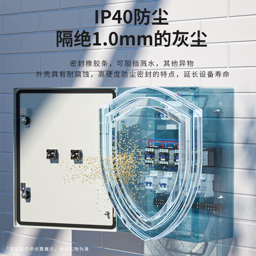 正泰基业箱强电箱配电箱明装工地动力柜电气控制箱开关成套箱电源 JXFG-5040/20