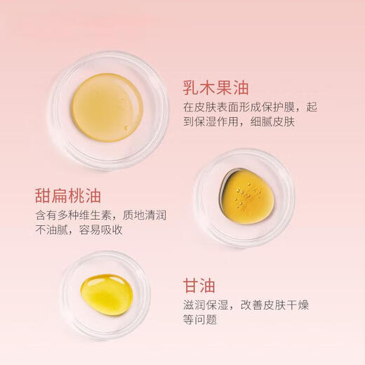 L'Occitane Shea Butter Cleansing Soap Moisturizing Cleansing and Toning 50g on clearance