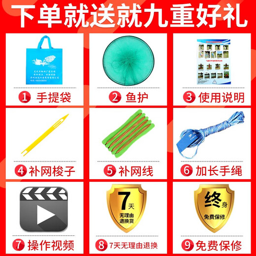 Zhanliu hand-thrown fishing net, large Frisbee-type disc, hand-thrown fishing, easy-tossing, catching, and fluttering, automatic fishing net, half-finger (high-strength fish wire), 2.4 meters high, type 480