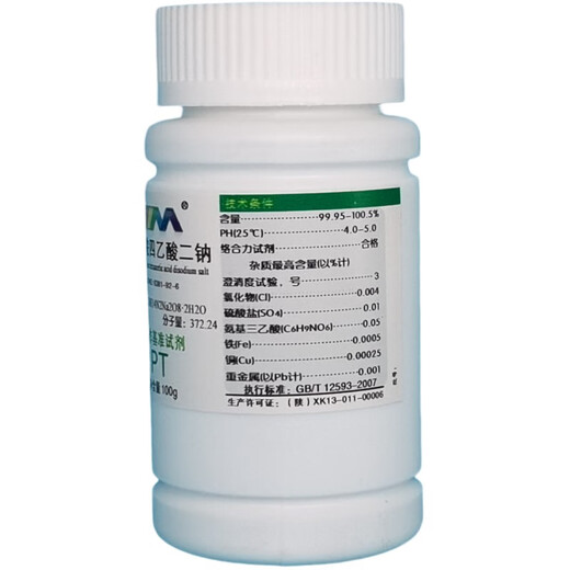 Calan disodium ethylenediaminetetraacetate benchmark reagent PT100g laboratory chemical reagent multiple locations next day delivery PT100g