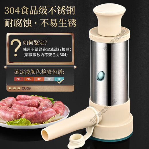 Jingyan German Quality Sausage Enema Manual Home Sausage Stuffing Tool Sausage Sausage Machine Can Sausage Artifact Thickened and Hardened 304 Stainless Steel Equipped with Enema Mouth*4 Multifunctional Hand Push Sausage Enema Machine Home
