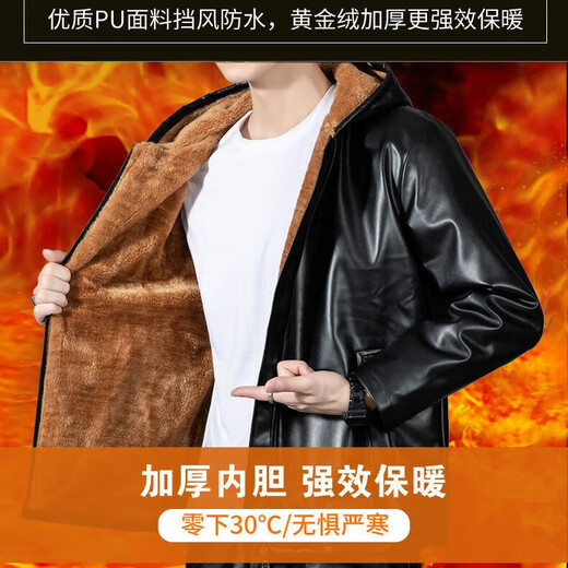 Leather jacket and leather pants suit for men, thickened with velvet, cold and warm, a complete set of work clothes, windproof, oil and waterproof, two-piece set, leather jacket + leather pants (a complete set with thickened velvet), 3XL size (140-150Jin Jin is equal to 0.5kg)