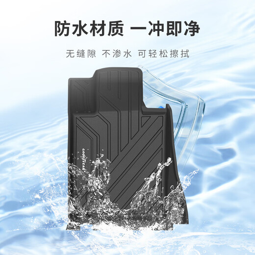 Goodyear TPE car floor mats are suitable for BMW X5L accessories decoration high-side TPE floor mats, environmentally friendly and waterproof Dainis