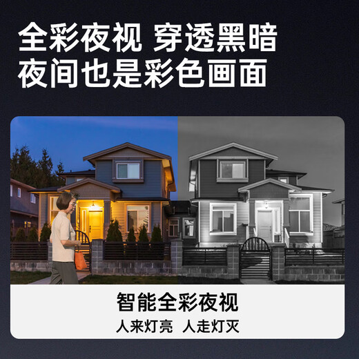 ZOSI dual-camera 8 million high-definition camera outdoor waterproof monitor 360 degrees without blind spots with night vision panoramic pan/tilt rotating wifi mobile phone remote camera