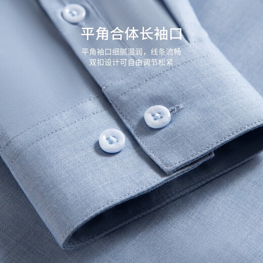Shanshan Chinese Henry collar long-sleeved shirt men's four-season business casual top solid color breathable micro-elastic shirt men's gray blue 175/96A(41)