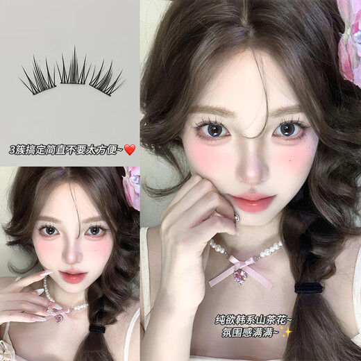 Adorable eyelashes, glue-free camellia false eyelashes for beginners, self-adhesive, natural simulation, segmented, glue-free, large-capacity upgrade model