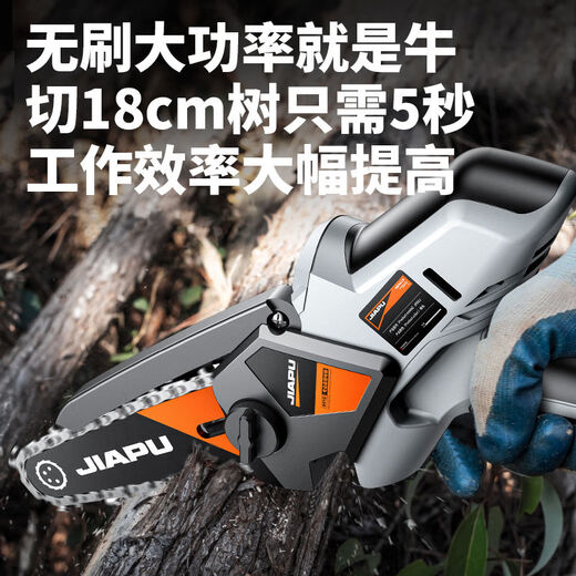 JIAPU electric chainsaw, rechargeable logging saw, household sawing, lithium-ion single-hand wood sawing tool, small handheld electric chain saw, imported 4-inch 72800H+2 chain, one electric, brushless