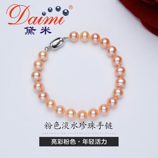 Demi 8-9mm pink nearly round freshwater pearl bracelet for girlfriend, wife, lover, Mother's Day gift with certificate