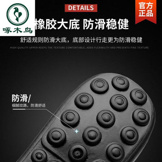 
Woodpecker Beanie Shoes for men's autumn new men's shoes Korean versatile men's casual leather shoes one-legged driving lazy shoes 825 white 41
