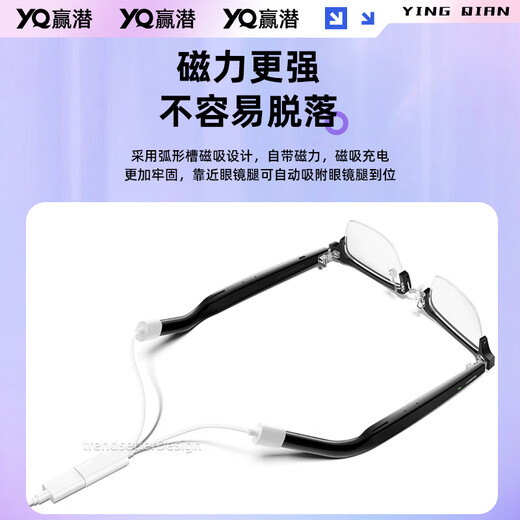 Yingqian adapts to Huawei glasses charging cable 2nd generation second generation charging rope LFT-G00 automatic adsorption magnetic charger one to two data cables