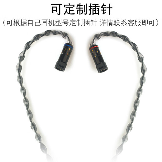 Xiaofan Xiaofan Kopfhörer -Upgrade -Kabel Sennheiser IE80S Balance Kabel MMCX SE535 846 IM03 BNAD Kupfer und Silber 16 Core 3,5 mm Stecker/1,1 Meter