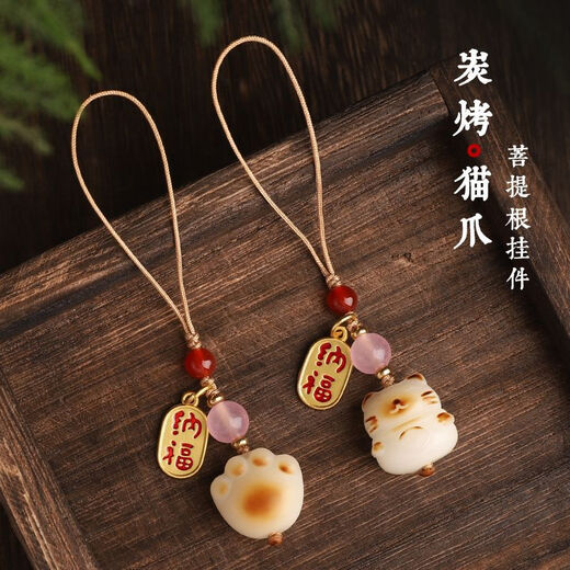 Beautifully made white bodhi root charcoal-grilled cat paw lucky cat mobile phone chain lanyard pendant cute female mobile phone case key chain pendant cat paw + cat (2 pieces)