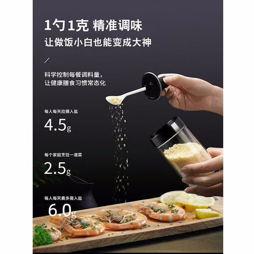 Xinmeiya glass salt shaker, salt, MSG, seasoning box, bottle combination set, household seasoning bottle jar, kitchen seasoning jar storage, black, event price/pack of four