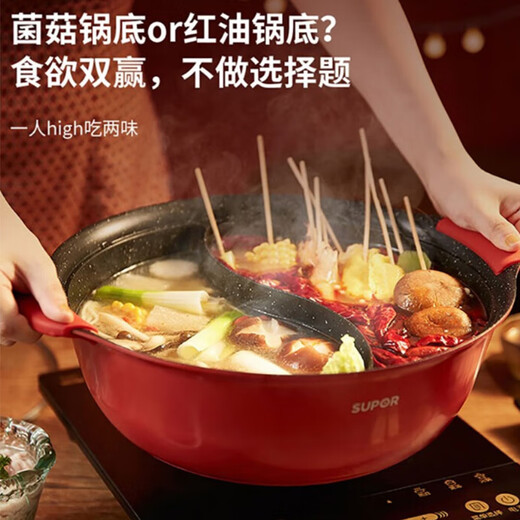 Supor hot pot large diameter star stone non-stick mandarin duck shabu-shabu non-odor induction cooker gas stove open flame universal NT30SA1 Chinese red 30cm