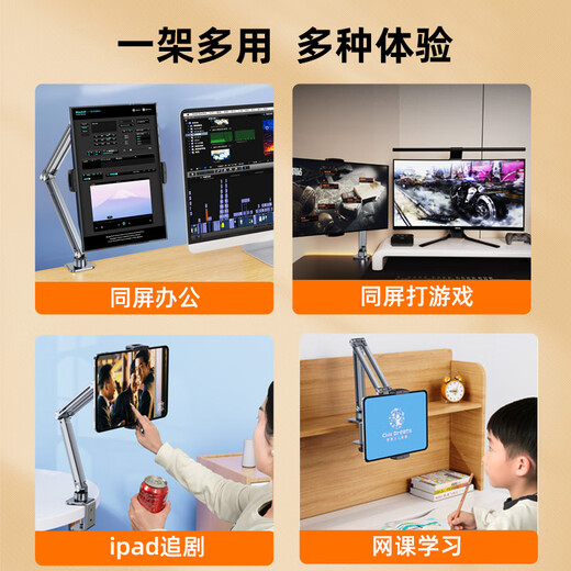 Paifan Portable Screen Stand Monitor Sub-Screen Stand Cantilever Rotatable Laptop Extended Screen Desktop Lift Cantilever Stand Conveniently Expands Split Screen Side Stand Clamp Silver - Upgraded Retractable Lift Bottom Rod/Double Load-bearing