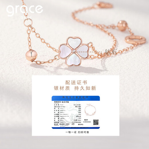 Grace Girl original double-layered four-leaf clover diamond bracelet for women rose gold jewelry Chinese Valentine's Day birthday gift for girlfriend