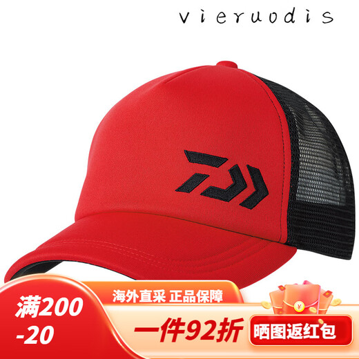 DAIWA 24 Spring and Summer DC-6424 Casual Peaked Hat Sun Shade Breathable Fishing Hat Outdoor Plus Black One Size