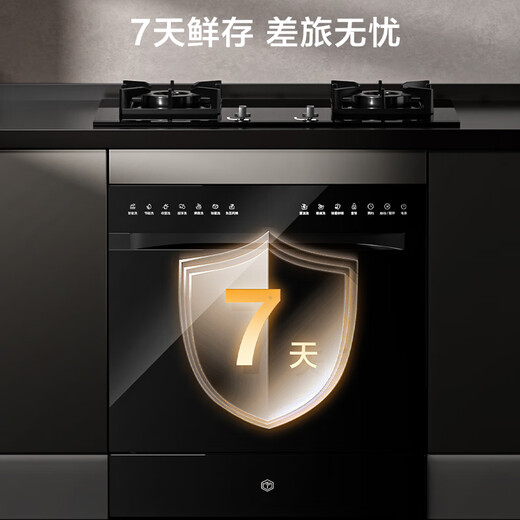 12 sets of dishwashers made in Tokyo, embedded under the household stove, with large capacity, integrated washing, disinfection, drying and storage, first-class water-efficiency hot air drying, sterilization and 7-day storage S12