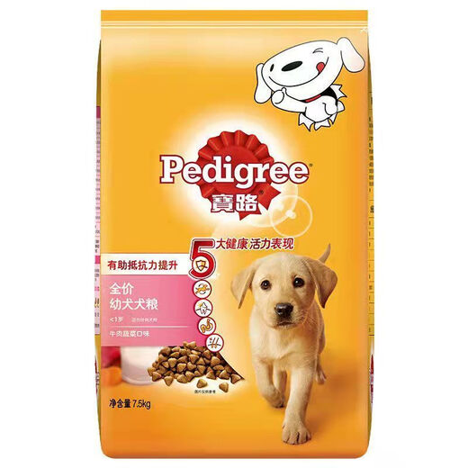 Baolu Dog Food 7.5kg Large Dog Adult Dog Food Nutritious Beef Flavor Pet Dry Food Golden Retriever Large Dog Food Dog Main Food Special for Puppies 7.5kg Beef Flavor