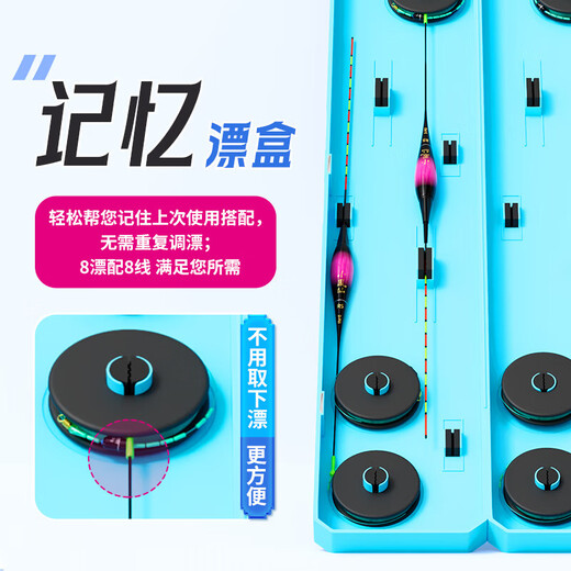 Xiaofengxian multifunctional floating box line main line memory floating box 8 floating 8 lines large capacity fishing line floating line group storage box fishing gear pink ABS multifunctional floating box 8 floating 8 lines size 62CM*10CM*4CM