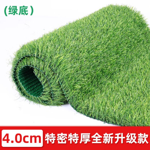 Qingya Artificial Turf Pet Toilet Mat Artificial Carpet Mat Fake Turf Balcony Simulation Decoration Dog Cat Urination 4cm Special Thick New Upgraded Green Base 1 Meter Width 1 Meter Long