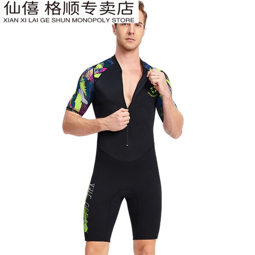Xianxiyan winter warm swimsuit 15 long-sleeved one-piece cold-proof and sun-proof thickened swimsuit men's swimsuit wetsuit long-sleeved dark blue gray L165-172CM weight 138-155Jin Jin equals 0.5 kg