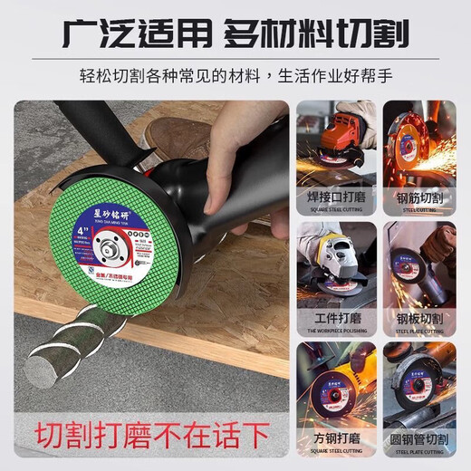 Pachin metal cutting disc 100 grinding machine grinding disc double mesh saw blade 107 resin grinding wheel cutting disc complete list of durable yellow sand (industrial type 40 free 10) 50 pieces in total