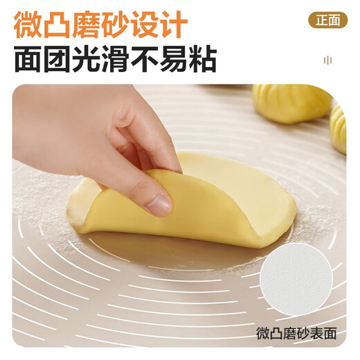 SUPOR 99.9% antibacterial silicone kneading mat, food grade rolling mat with thickened and anti-slip panel, high temperature resistant baking mat, antibacterial kneading mat 72*52cm