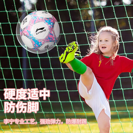 Li Ning Children's No. 4 Football High School Entrance Exam Competition Training Children's Standard World Cup Primary School Students Special Anti-Slip Material Gift