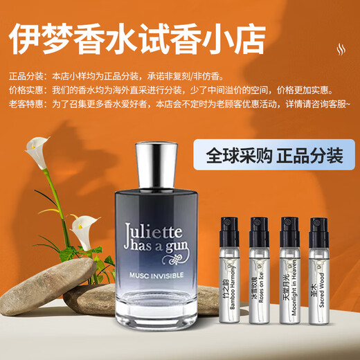 Фрэнсис Кургиан MFK Red 540 Essence Kurgian Розовая вода жизни Бесконечная водяная духи.