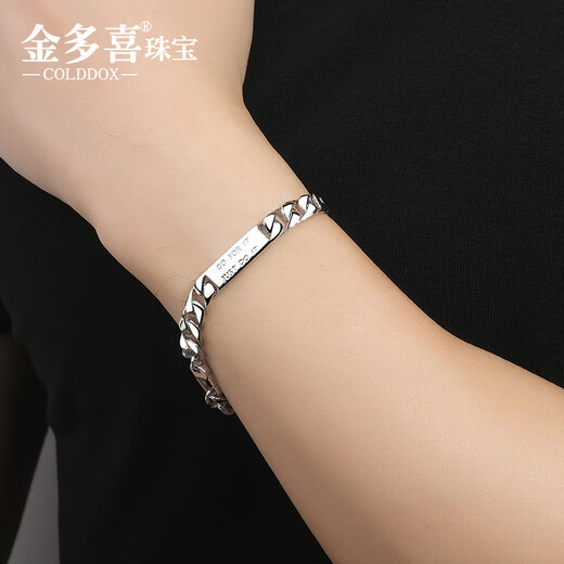 Jin Duoxi Pt950 platinum bracelet men's Cuban bracelet solid square buckle tank chain all-out platinum bracelet men's gift sold out