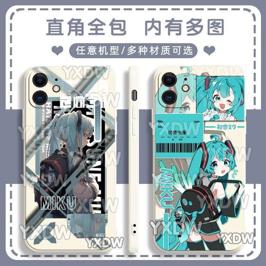 Yunluo Second Miku Hatsune Miku Mobile Handy-Hülle an Huawei Ehren Oppovo Redmi Apple Soft Shell Gubai-Hatine Y14103 Apple-Serie-Model, das an Kundendienstnotizen gesendet wurde