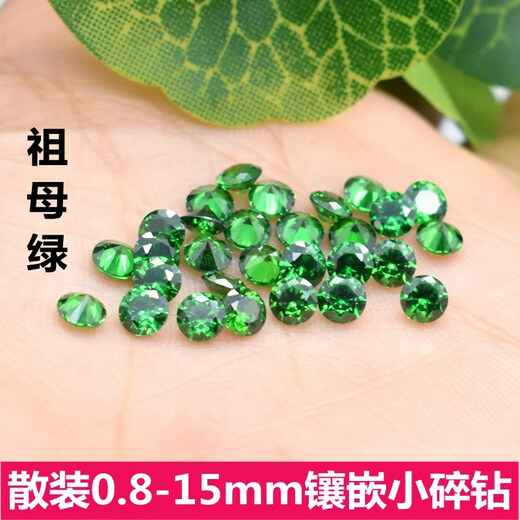 ECK natural emerald round small diamond loose stone emerald micro inlaid round diamond replenished diamond jewelry ring with stone diy emerald 8mm