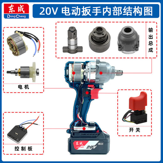 仁聚益电动扳手外壳电机控制板DCPB488/69899820工具配件 DCPB698F减速箱前盖组件