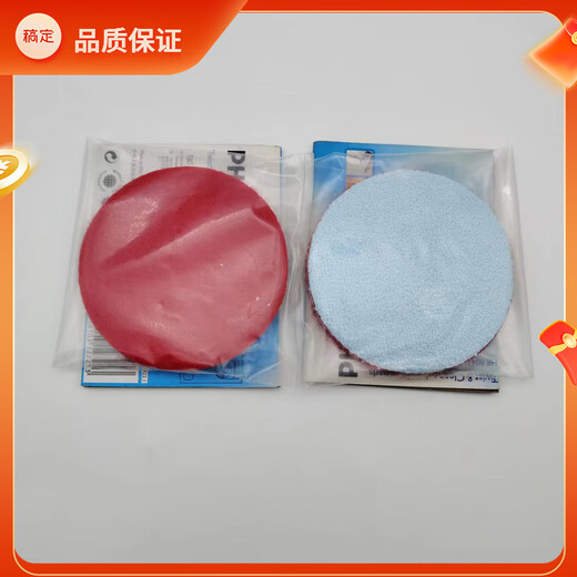 吸尘器FC9710 9712 9713 9714 9715 8766地刷地板刷软垫尾货机 原装地刷