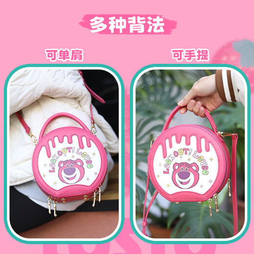 Disney bag women's bag strawberry bear bag cute girls crossbody bag women's bag light luxury gift box birthday gift girl