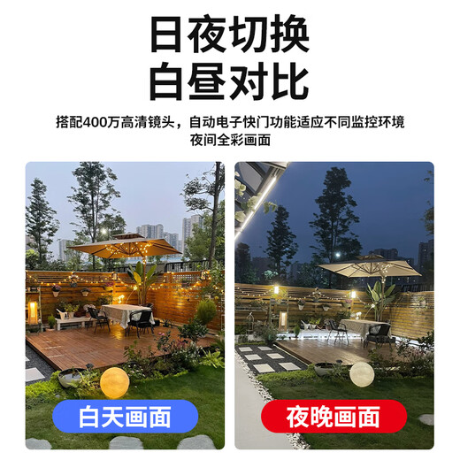 
dahua Dahua surveillance camera 4 million outdoor poe network cable power supply network monitoring camera outdoor high definition night vision bolt camera DH-HA4A1-A-6MM