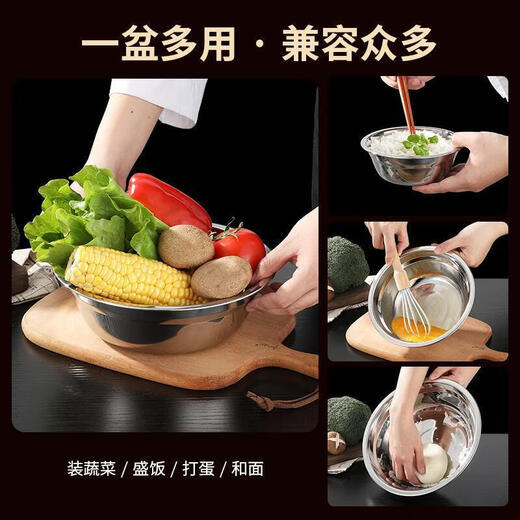 Ten Billion Bear 304 stainless steel basin thickened household basin multi-purpose basin vegetable soup basin round basin soup bowl noodle basin canteen wholesale single 18cm