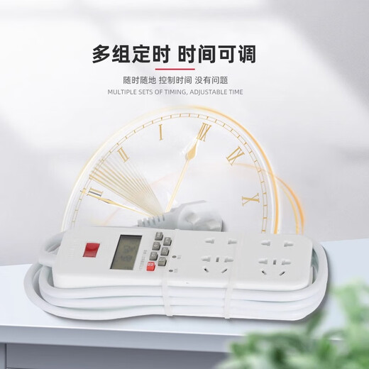 德力西时控开关插座广告灯插排220V鱼缸自动断电定时器时间控制器 10A AC220V