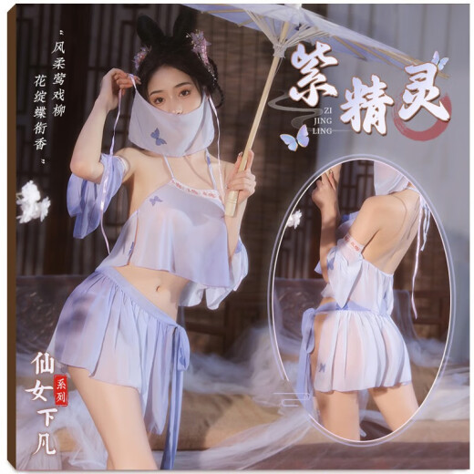 2024年新款情趣内衣女极污度诱惑性感透视激情免脱夫妻房事刺激制 镂空绑带露背激情战袍6624灰