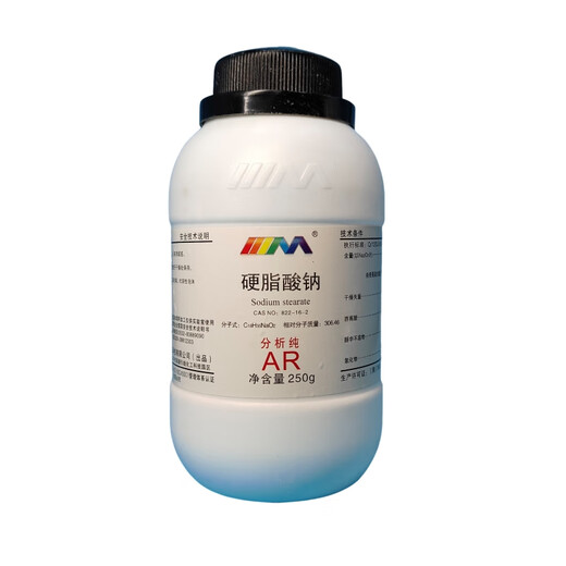 Karan (Karan) sodium stearate sodium stearate analytical pure AR250g chemical experiment reagent AR250g AR250g spot