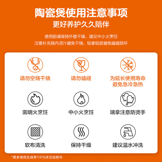 SUPOR household casserole soup pot high temperature resistant non-cracking ceramic pot 3.0L health-preserving stew pot