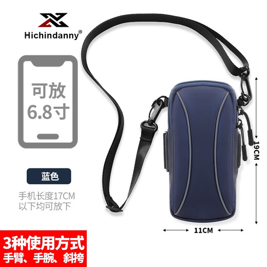 HICHIN DANNY running mobile phone arm bag for men and women, universal outdoor mobile phone bag, arm strap, sports mobile phone armband, wrist bag, black - ordinary style, under 7 inches