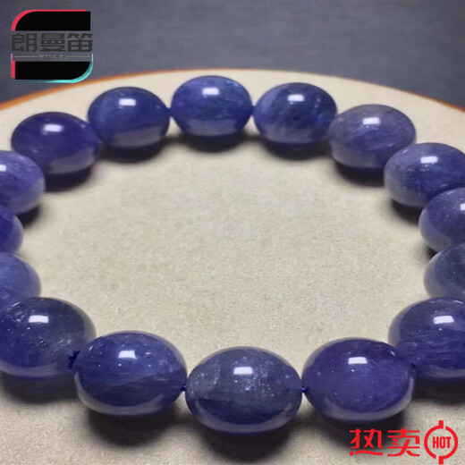 Chixing Tanzanite Bracelet Tanzannite Natural Crystal Zoisite (Tanzanite) Ball Bead Bracelet 5#8+mm24.8g