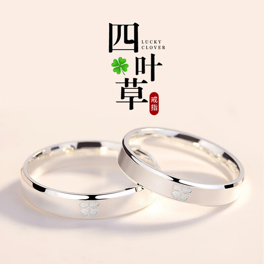 MZMZ platinum couple ring men's pt950 platinum engagement ring ring Valentine's Day birthday gift for girlfriend local warehouse / next day delivery - light luxury lucky four-leaf clover ring