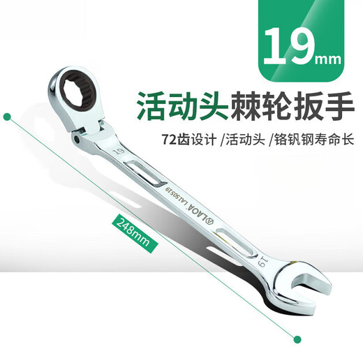 XMSJ Movable Head Ratchet Wech, schneller zweizweckiger Schraubenschlüssel Open-End-Pflaumenblütenschlüssel Arbeitsparend Doppelkopfschmelze 18mm (der Kopf kann sich um 180 Grad bewegen) LA15051